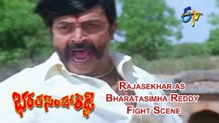 Bharatasimha Reddy Telugu Movie  Rajasekhar as Bharatasimha Reddy Fight Scene  Meena  ETV Cinema [upl. by Daphene]