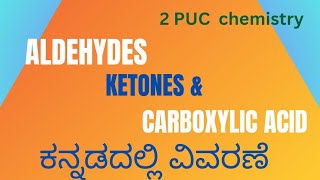 Aldehydes  ketones and carboxylic acid in kannada part 2 class 12 chemistry [upl. by Aryk]