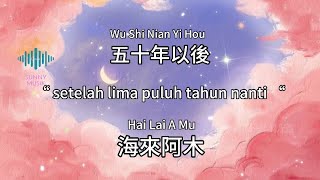 Wu Shi Nian Yi Hou “ 五十年以後 “ Setelah lima puluh tahun nanti  Hai Lai A Mu 海來阿木 Lirik  Terjemahan [upl. by Esilegna831]