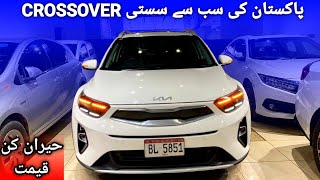 Kia Stonic EX 2023  Price in Pakistan  Kia Stonic 2023 [upl. by Otipaga503]