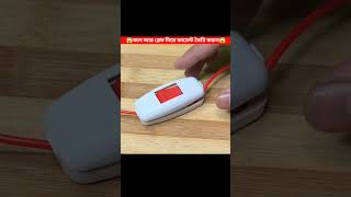 Tools Items🥰 New Viral Gadgets Smart Appliances Kitchen UtensilsHome Inventions shorts [upl. by Rabassa]