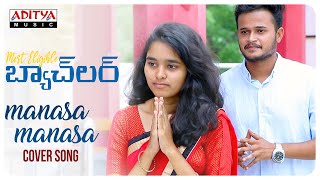 Manasa Manasa Cover Song Most Eligible Bachelor SaiKrishna Kulakarni  Akshaya Reddy [upl. by Anhavas]