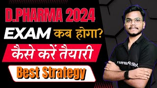 DPharmacy 2024 । Exam कब होगा । Exam 2024 की तैयारी कैसे करे । Best Study Strategy । DPharma Exam [upl. by Ytok278]