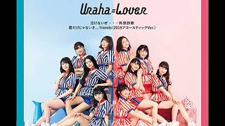 ANGERME  UrahaLover Instrumental [upl. by Ainola]