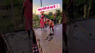 E Ka Bihar Mein Hota shorts jasmit unofficial funny bihar comedy prank love viralvideo Fun [upl. by Krissie]