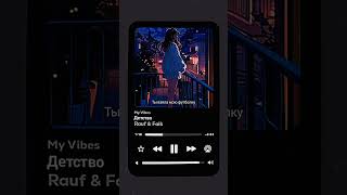 Rauf amp Faik Детство Childhood Lyrics  Slowed  Speed Up  Live  Edits [upl. by Nimajneb946]