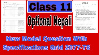 Class 11  Optional Nepali New Model Question With Specifications Grid 207778  E Nepal [upl. by Airpac786]