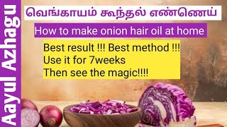 Onion hair oil making in Tamil  Hair growth oil traditional method  How to make onion hair oil [upl. by Eemak]