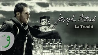 Joseph Attieh  La Trouhy Official Clip  جوزيف عطيه  لا تروحي [upl. by Leak]