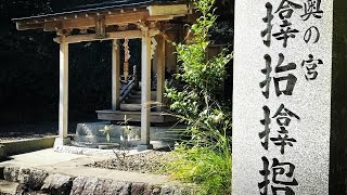 サムハラ神社奥の宮（奥の院） 360°動画 RICOH THETA S 全天球カメラ [upl. by Hairim709]