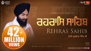 Rehras Sahib  Rehraas Sahib ਰਹਰਾਸਿ ਸਾਹਿਬ  Nitnem  Bhai Gurbaj Singh Ji [upl. by Gader]