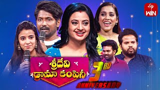 Sridevi Drama Company  21st January 2024  Full Episode  Rashmi Indraja  ETV Telugu [upl. by Rubina]