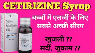 Zyrtec Syrup। Cetirizine Syrup। Cetzin syrup usesside effects in hindi। Cetirizine syrup for babies [upl. by Deraj]