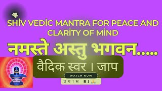 Shiv Vedic mantra for peace and clarity of mind  namaste astu bhagavan jaap  attempted by AJ 🙏 [upl. by Hauger]