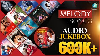 Evergreen Melody Songs  Audio Jukebox  Kannada Super Hits Ek Love Ya Trivikrama Salaga [upl. by Lorsung920]