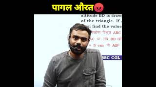 Aditya ranjan sir reply to Neetu Singh  Aditya sir Thar controversy shorts [upl. by Avlasor]