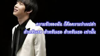 Thaisub Mickey Yoochun  The Empty Space for You OST Miss Ripley [upl. by Idnic]