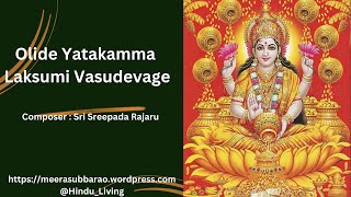 Olide Yatakamma Laksumi Vasudevage  Sri Sreepada Rajaru [upl. by Vahe980]