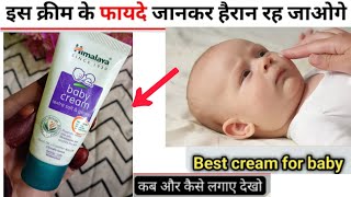 Himalaya baby cream full review extra soft amp gentle [upl. by Louis721]