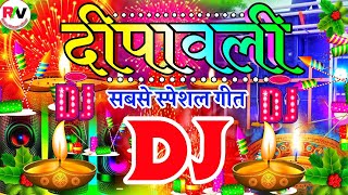 Diwali Song Dj Remix  Dipawali Special Dj Song 2024  Diwali Gana  Happy Diwali Song Dj Mix 2024 [upl. by Griz]