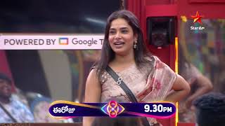 Bigg Boss Telugu 8  Day 68  Promo 2  Eviction Battle Started 😳  Nagarjuna  Star Maa [upl. by Eisteb836]