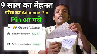 Google AdSense Pin Verify Kaise Karte Hain  🔴 Live देखो आप [upl. by Juliana456]