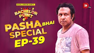 Bachelor Point  Pasha Bhai Special  EPISODE 39  Marzuk Russell [upl. by Andrew558]