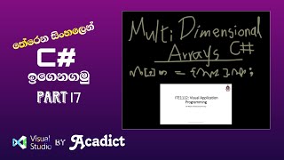 C 7 Array in C Full Explanation  Sinhala array csharp visualstudio [upl. by Eartha]