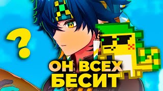 ЧТО БЕСИТ ИГРОКОВ Новый скандал в Геншин Импакт Все против Ахава в Genshin Impact [upl. by Duax]