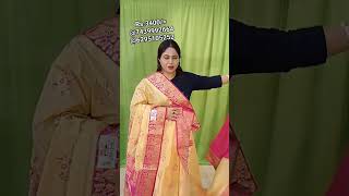 saree short video [upl. by Child58]