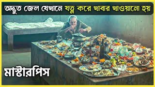 মাস্টারপিস ৷৷ movie explained in bangla  thriller story  best of Hollywood [upl. by Akcirehs]