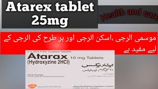 Atarax 25mg tablet Hydroxyzine usesHow to use atarax tablet side effect in urduhindi [upl. by Ilse]