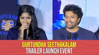 Gurthunda Seethakalam Movie Trailer Launch Event  Satya Dev  Tamannaah  Gultecom [upl. by Malia21]