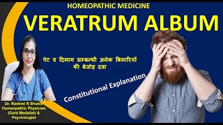 Veratrum Album Homeopathic Medicine ManiaOCDGAD Bipolar में दी जाने वाली मुख्य दवा [upl. by Aurita]