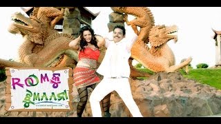 Odia Movie  Rumku Jhumana  Alo Nepali Saru Chakuli  Hari amp Soujanya  Latest Odia Songs [upl. by Randa959]