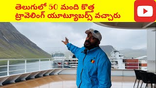 Telugu new traveling YouTubers Naa Anveshana [upl. by Baptist725]