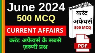 June 2024 Monthly Current Affairs CAF Classes  Current Affairs Funda Revision Class for all GOVT [upl. by Emerick]