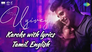 Uyirey Karoke with lyrics amaran  Sivakarthikeyan  Sai pallavi [upl. by Coltson]