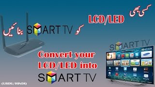 Convert Your LCDLED into smart Tv android TV Box URDUHindi [upl. by Vincenz]