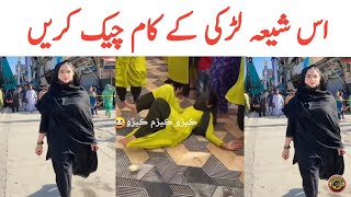 Shia Girl Matam  Matam  Muharram  Shia Women  New Noha  Tauqeer Baloch [upl. by Ehtiaf]