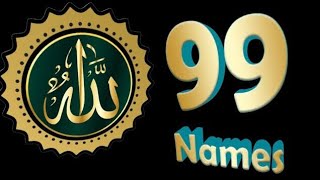 98 names of allah mohamed faisal beautiful recitation [upl. by Erodaeht]