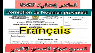 6ème année primaire correction de lexamen provincial 6AEP français تصحيح الإمتحان الإقليمي [upl. by Spiegelman669]