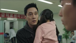 My Secret Terrius EP12 So Jisub is sick Ok Yerin Going to the emergency room 내 뒤에 테리우스20181011 [upl. by Tnecnivleahcim303]