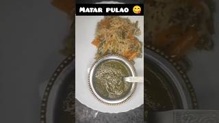 😋🌾😍 quotperfect Matar Pulao Recipe  Easy amp Flavourful Rice Dish quot shortvideo food matarpulao [upl. by Acinoev603]