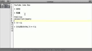 01 YouTubeでジュークボックスを作ろう [upl. by Ferrick]