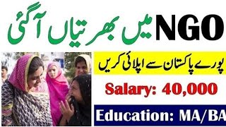 NGO Jobs 2024  Apply Free For NGO Jobs 2024 [upl. by Airolg]