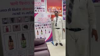 winoraa Plan Presentation by Gold Achiever ✨️ 💛 Mr Narayan Pd ji love omni Wino winora winzo [upl. by Sucramad465]