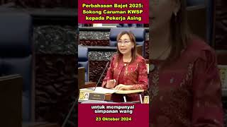 Perbahasan Bajet 2025 Sokong Caruman KWSP kepada Pekerja Asing oleh YB Teresa Kok [upl. by Jervis]