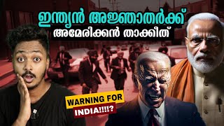 ഇന്ത്യക്കുള്ള ശക്തമായ താക്കീത് USA warning to India  Khalistan Malayalam [upl. by Norabel]