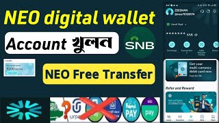 NEO Digital Wallet  SNB Bank  NEO Digital Wallet Registertion [upl. by Yntruoc]